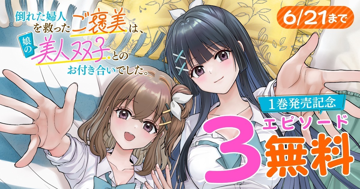 コミックグロウル | 毎日更新！無料で読めるWEBマンガサイト