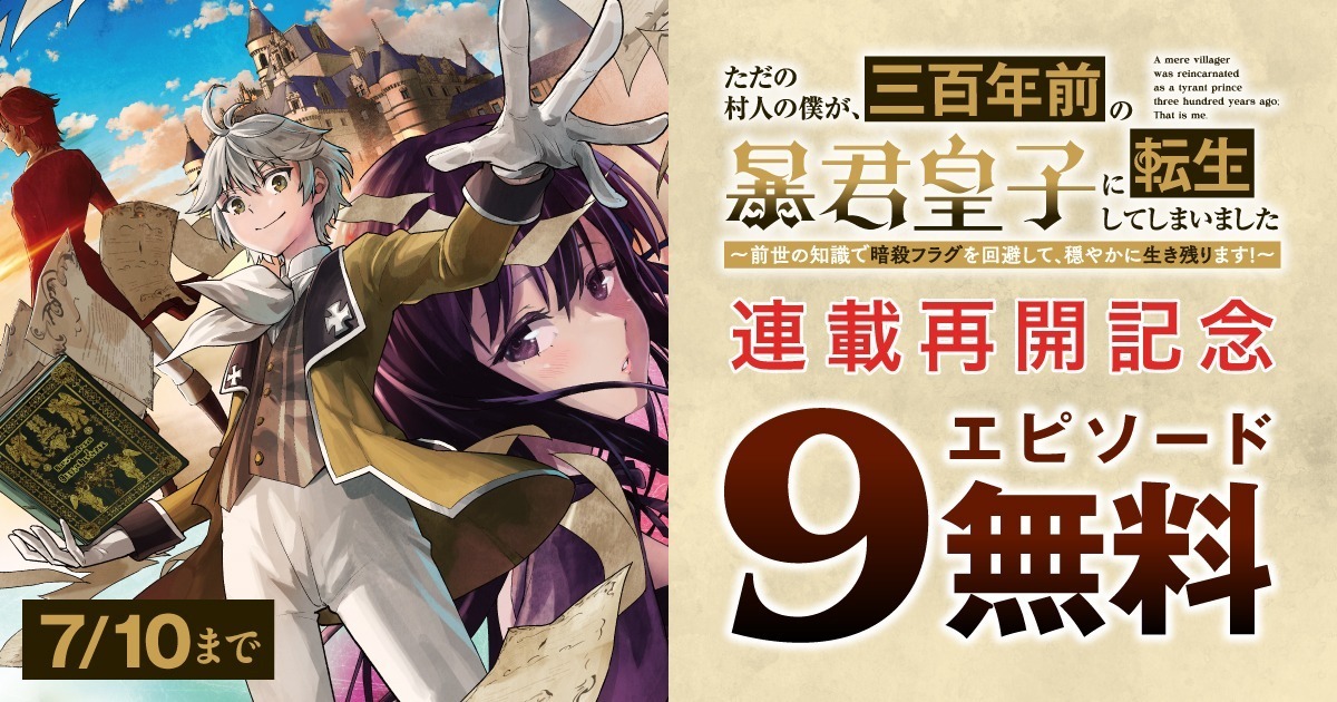 コミックグロウル | 毎日更新！無料で読めるWEBマンガサイト