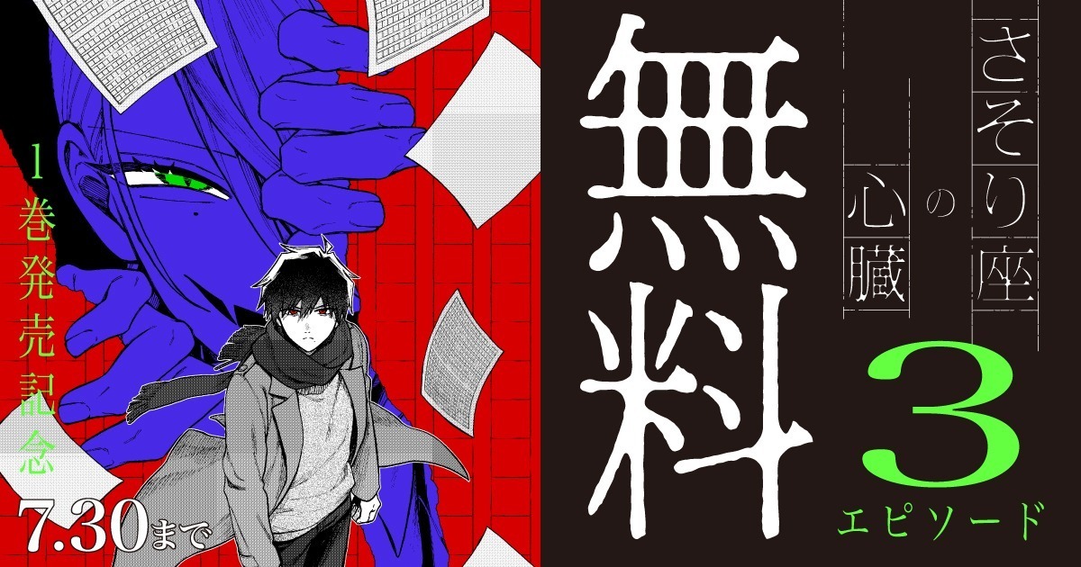 コミックグロウル | 毎日更新！無料で読めるWEBマンガサイト