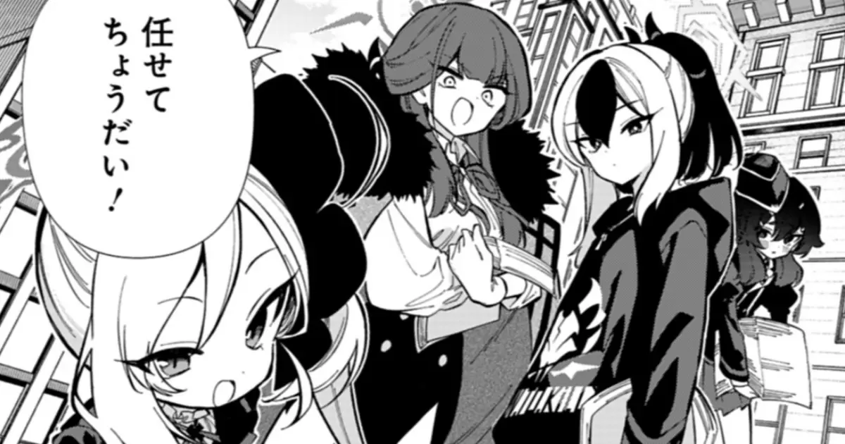 ブルーアーカイブ 便利屋68業務日誌・27-②