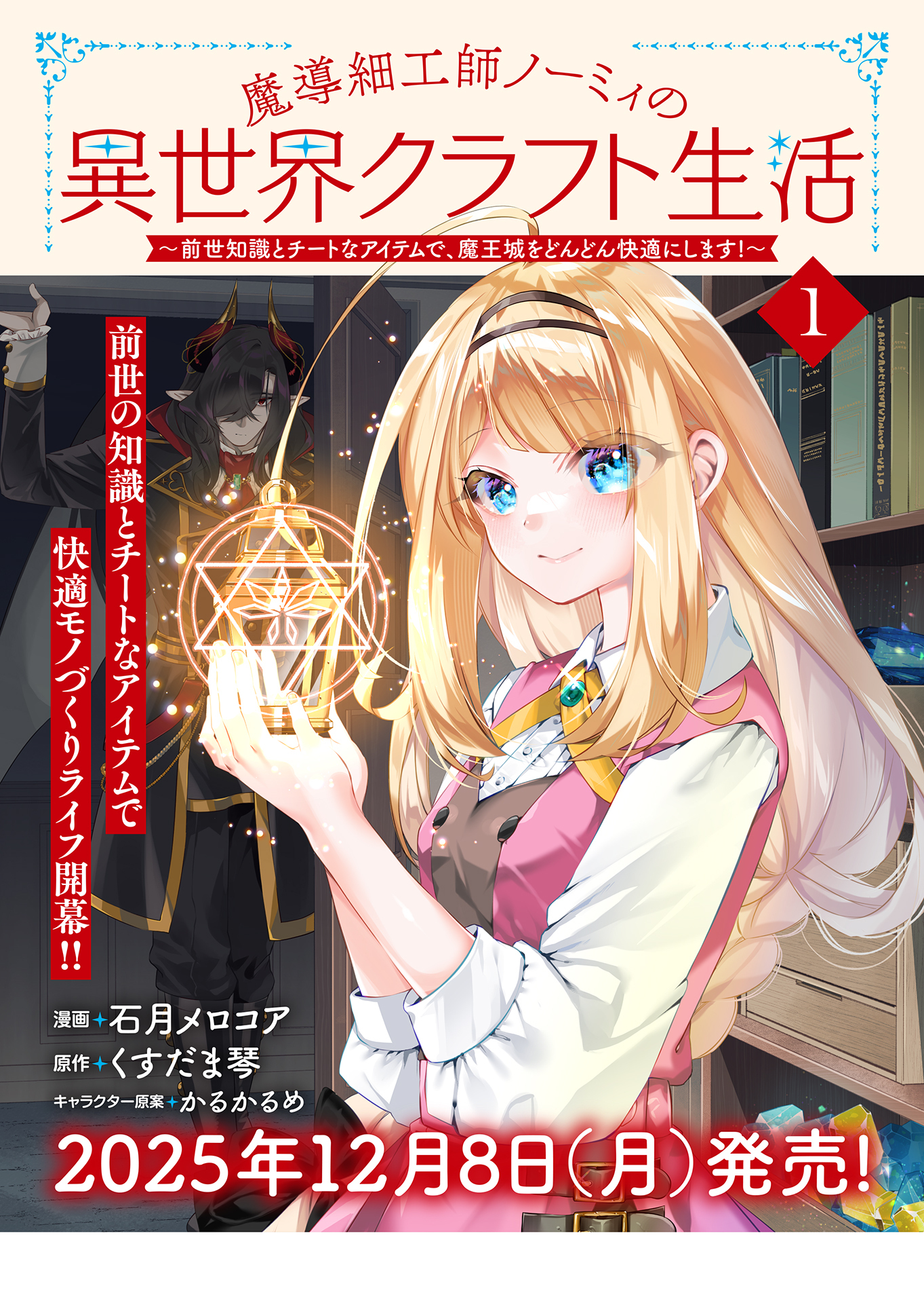 20251114150050965A8738798DBB5F