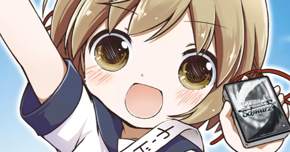 カードゲームしよ子 - 西あすか | コミックグロウル