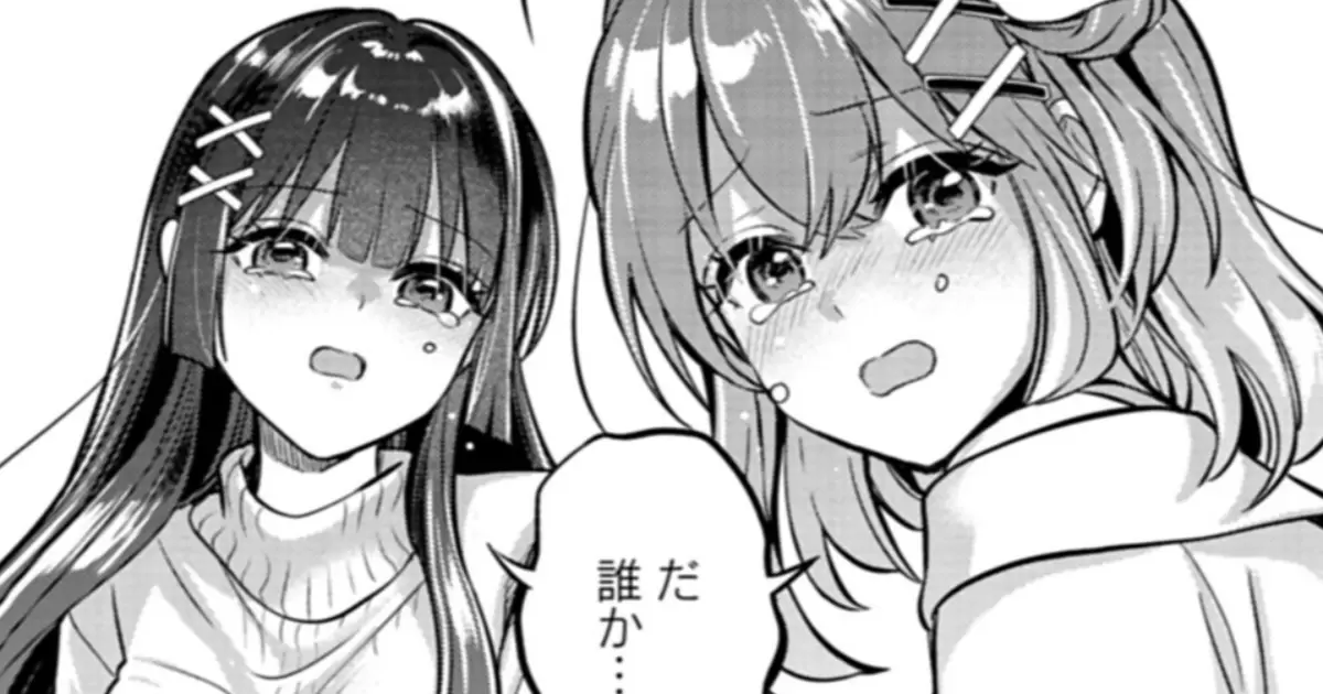 倒れた婦人を救ったご褒美は、娘の美人双子とのお付き合いでした 