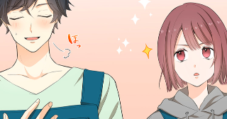 ありめ蛍|オタクの君は気づいてない(前編)