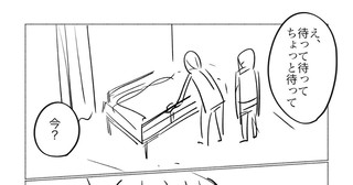 テーマ２最後の希望