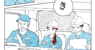 第1話〝シューシューマンと謎のメモ〟