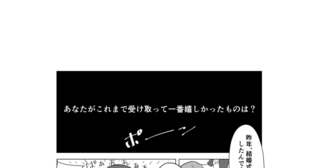 プロフィール【自己紹介の流儀】