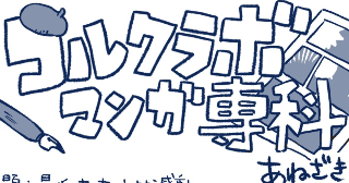 最近あった小さな感動