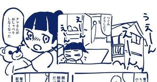 もの作りが全ての「実習棟の魔女」と呼ばれる女子がゲイ男子に出会って人生が変わる話