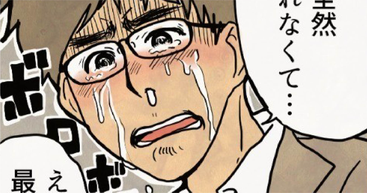 第5話　営業部の羊田くん