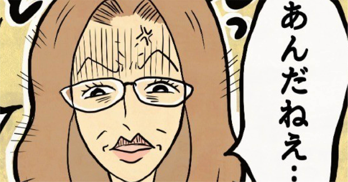 第9話　くまだくんピンチ！？