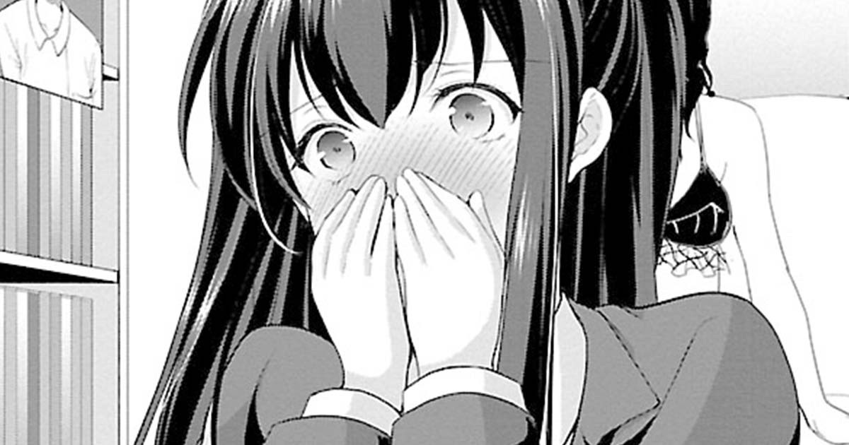 優等生と秘密のお仕事・第1話 | ヤンチャンWeb（ヤングチャンピオン）