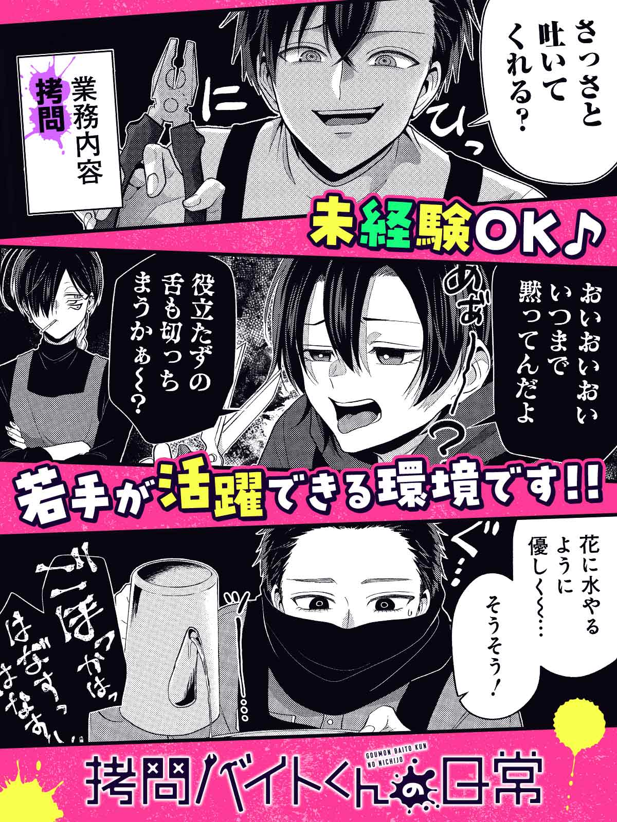 ヤングアニマル 