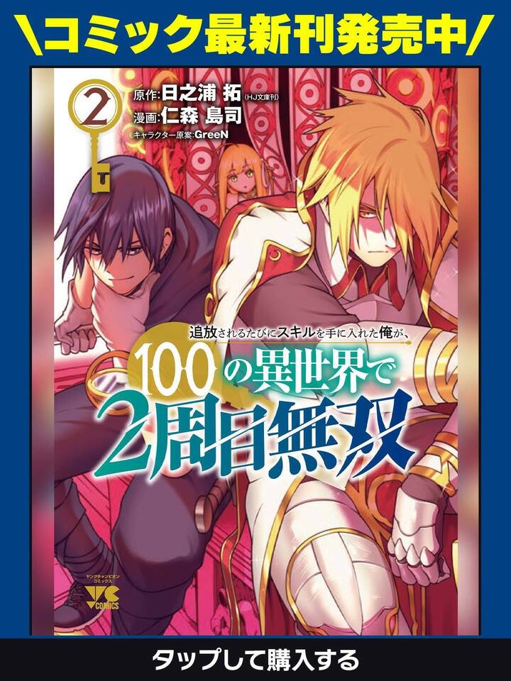 チャンピオン　マガジン ゴンゾの手2 （タンバリンマスターゴンゾーのお仕事応援_vol.2