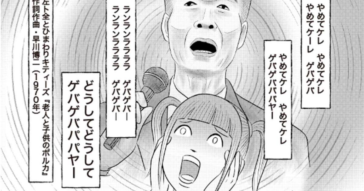 第二話／左ト全住居跡・歌碑