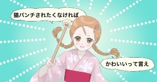 ティラノ部長のお姉さんです（ちょっと）