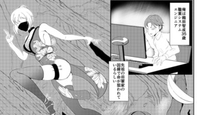 「くのいちさんと同居する話」