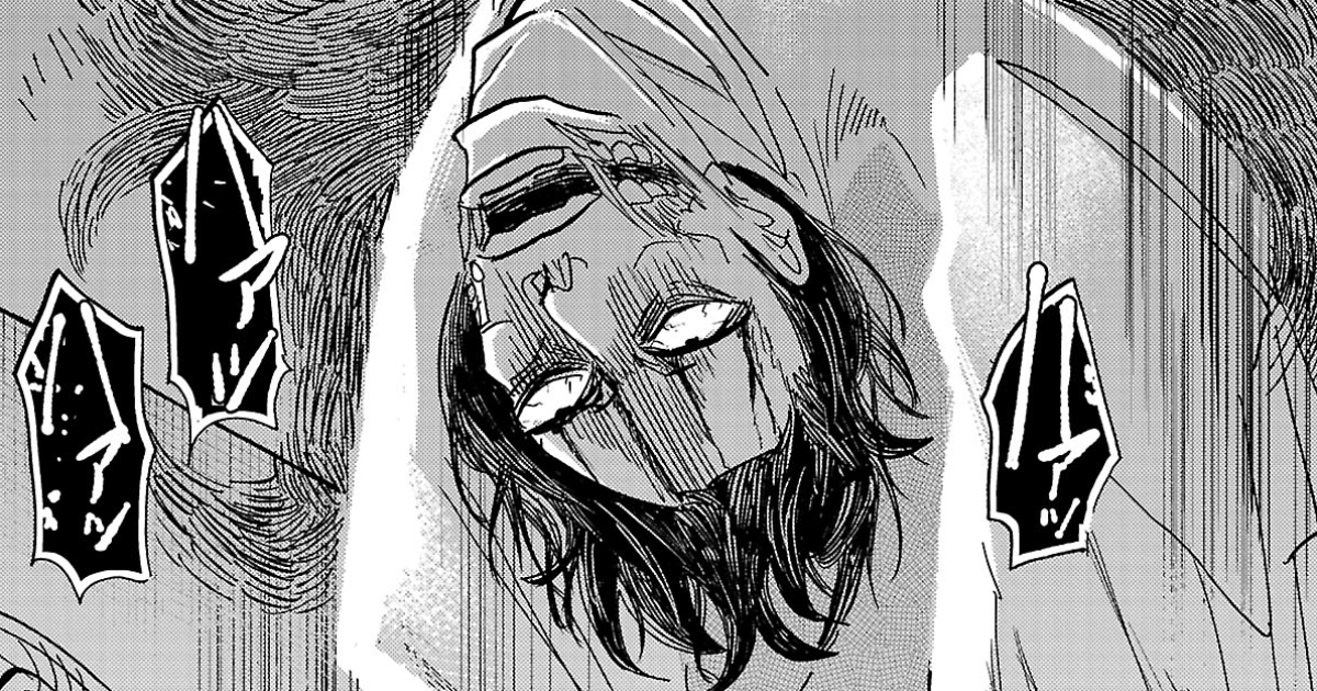 ウシミツガオ・第1話　応答