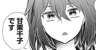 変59 年下彼氏の元想い人(?)降臨でさすがに修羅場不可避です!?