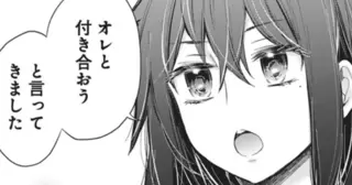 変60 初対面からすでに漂うラスボス級のオーラに負け確同然です