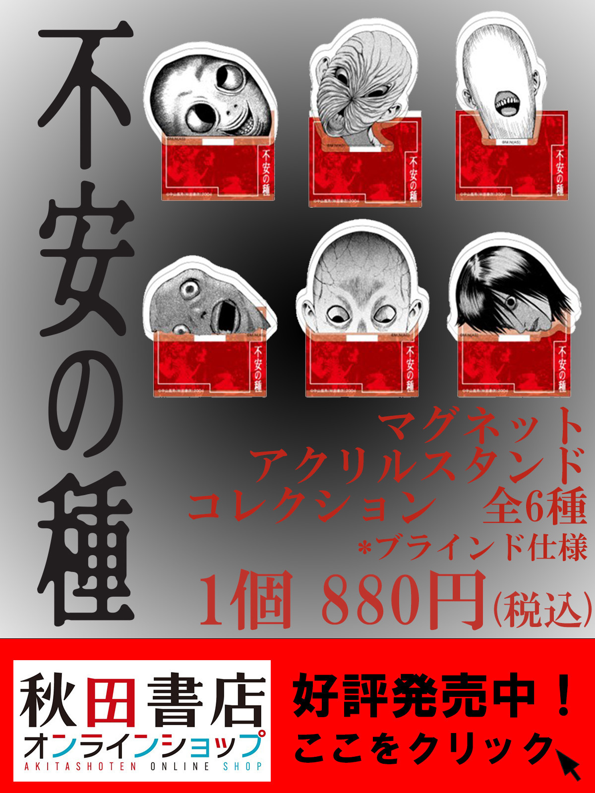 不安の種＋・承の章 #8.選択？・#9.時間差？ | チャンピオンクロス