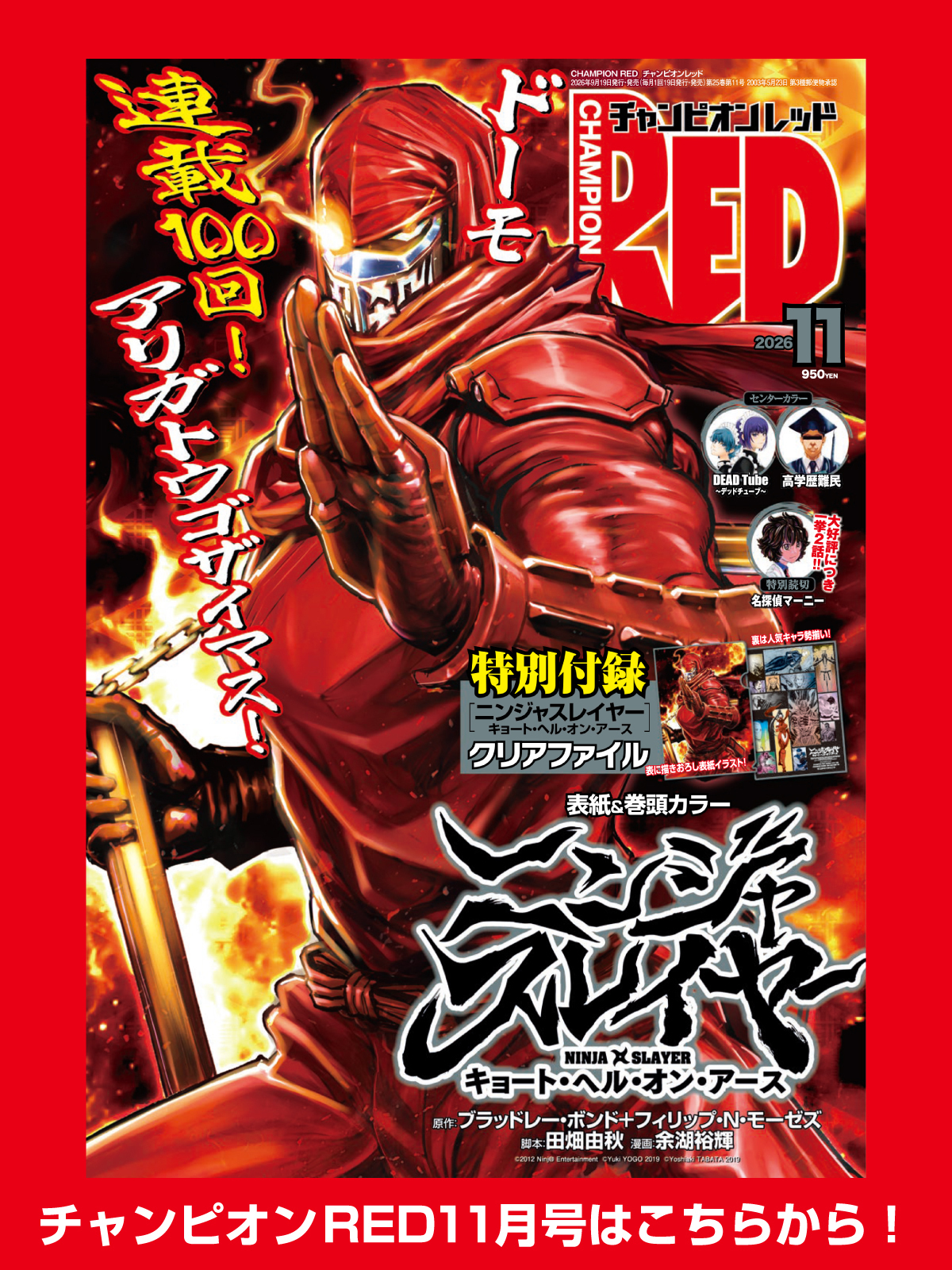 名探偵マーニー・チャンピオンRED11月号 新作読切 試し読み 第3弾 1 名探偵マーニー・チャンピオンRED11月号 新作読切 試し読み 第3弾 1