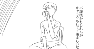 【自己紹介】川名篤志