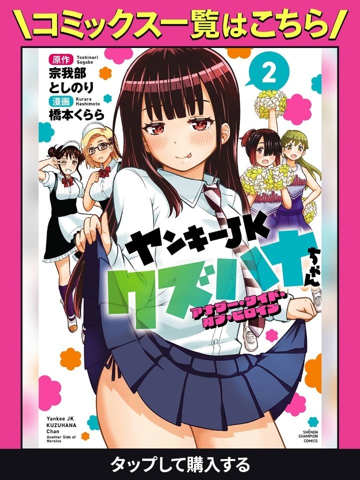 2017 コミッパ ハート しおり 黒執事 月刊少女野崎くん ホリミヤ 月刊少女野崎くん（17） | スクウェア・エニックス e-STORE