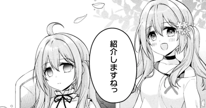 Step.7②