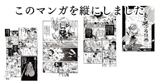 むし迷づる日め