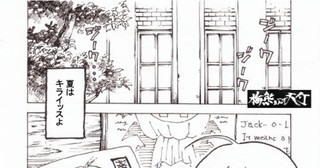 湯めと知りせば