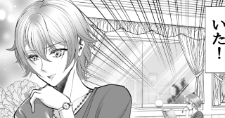 第１話　推しに似た彼女と不器用なわたし