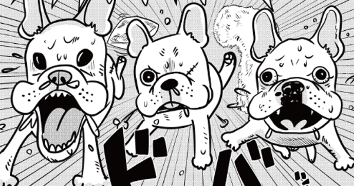 第1話 マイ・ファミリー