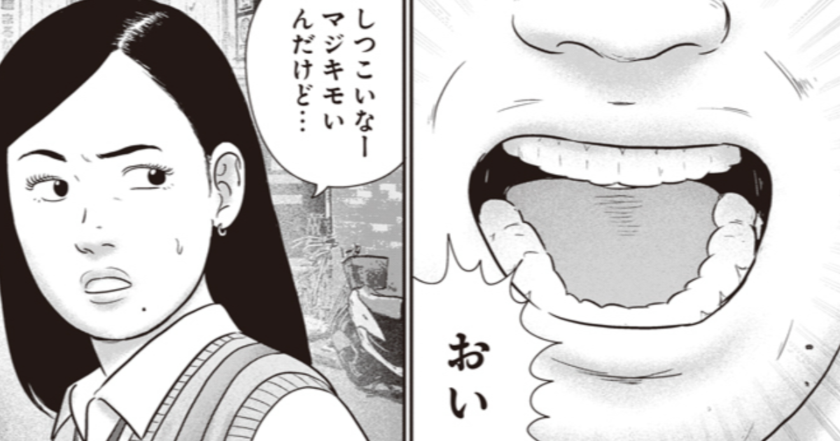 Episode227 ヒット・エム・アップ