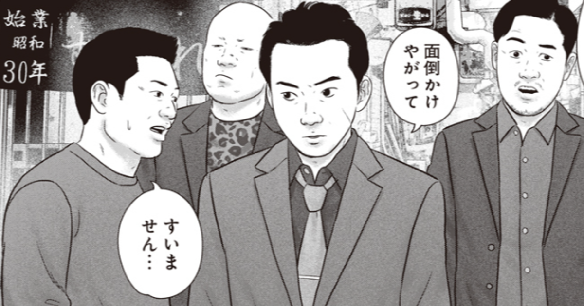 Episode 228 トーキン・ラウド・アンド・セイイング・ナッシング