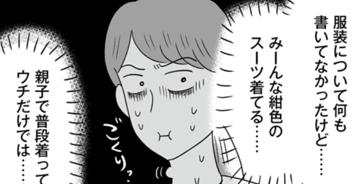 第1話 ドアを開けると、そこはネイビー王国でした