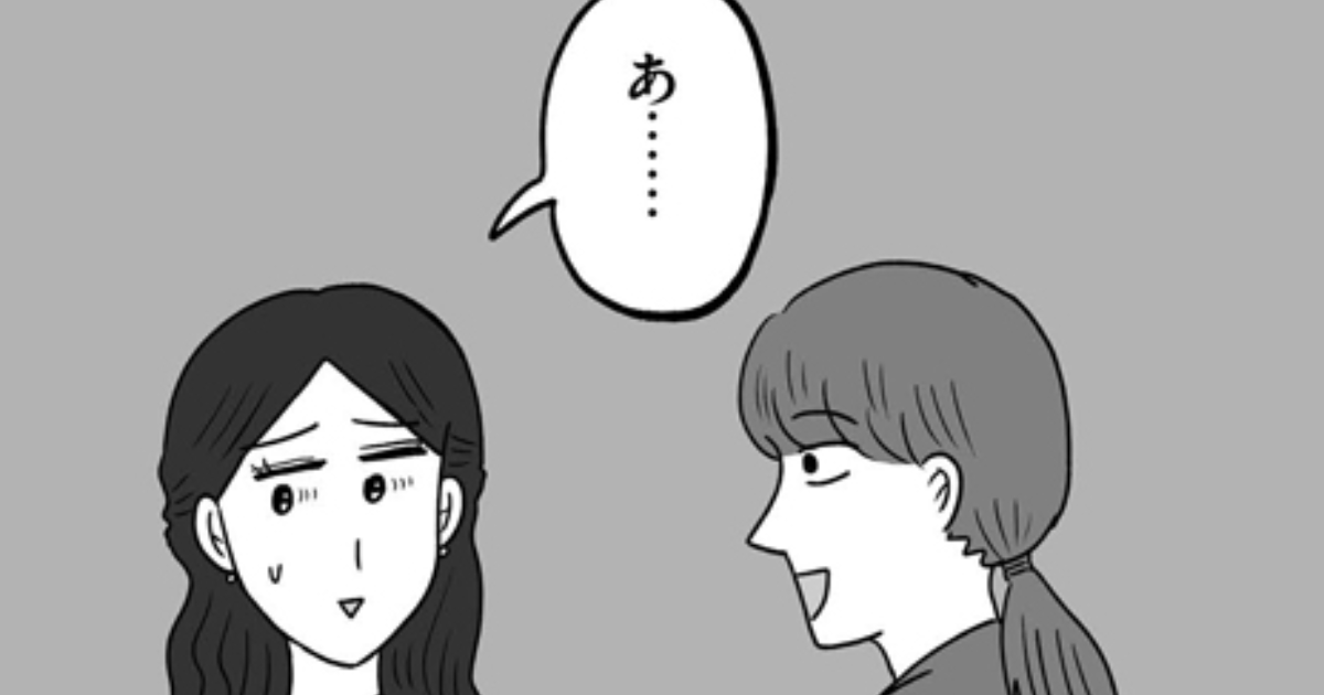 第2話 志望校は聞いちゃダメ!?