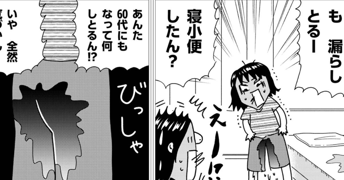 第03話 胃型腺がんの前兆は2年前から……？