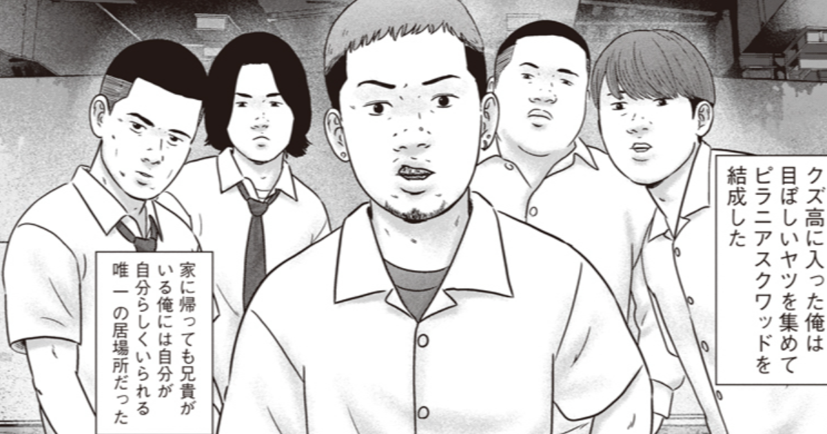 Episode 231 ジャスト・アナザー・ビクティム