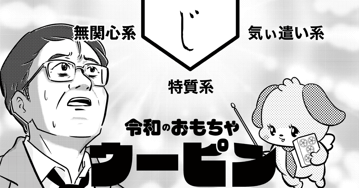 第5話 僕が僕であるために