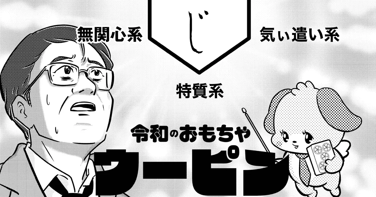 第5話 僕が僕であるために