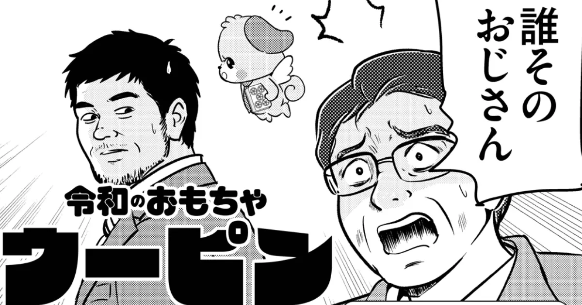 第10話 夏をあきらめて