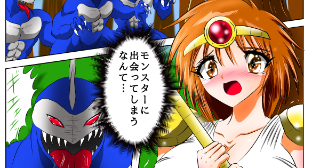 第1話　ツッパリ剣士登場！