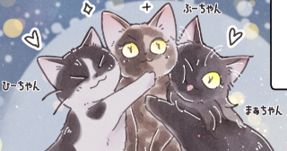 第5話　出発だ！②