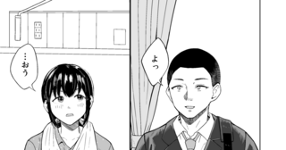 水曜日には花束を