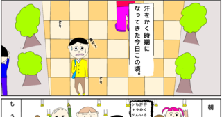 わきとリフレア