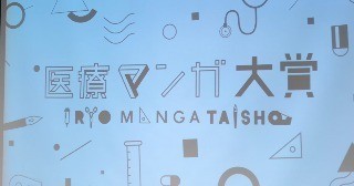 2019.12.14日記「ずっと会いたかった方」