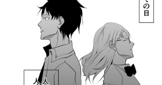 第7話　残酷な程に空はアオく