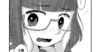 いつものかえりみち