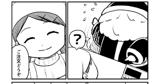 クリスマスのおにぎりやさん